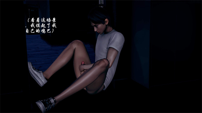 [3D]全彩色本子之后爸是怎样练成的1