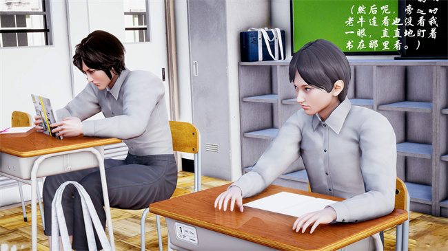 [3D]全彩色本子之后爸是怎样练成的1