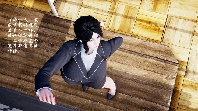 [3D]全彩色本子之后爸是怎样练成的1