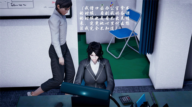 [3D]全彩色本子之后爸是怎样练成的1