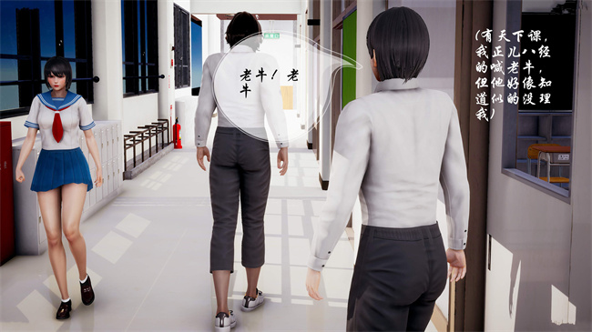 [3D]全彩色本子之后爸是怎样练成的1