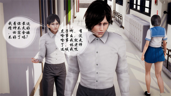 [3D]全彩色本子之后爸是怎样练成的1