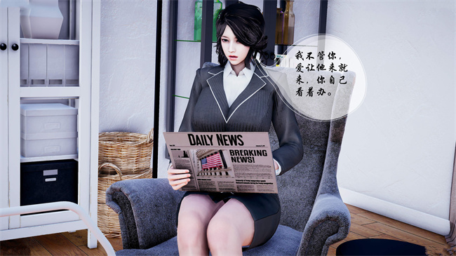 [3D]全彩色本子之后爸是怎样练成的1