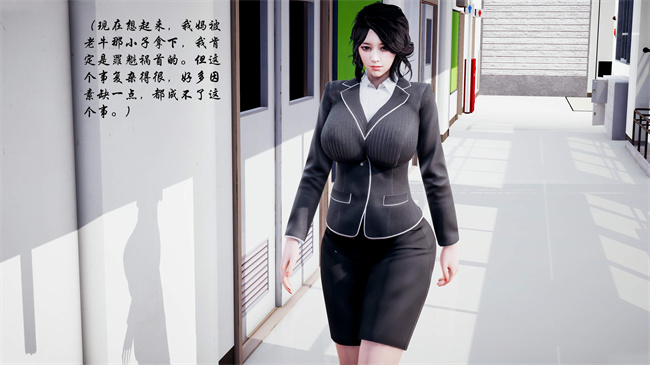 [3D]全彩色本子之后爸是怎样练成的1