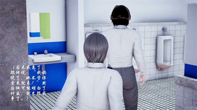 [3D]全彩色本子之后爸是怎样练成的1