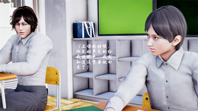 [3D]全彩色本子之后爸是怎样练成的1