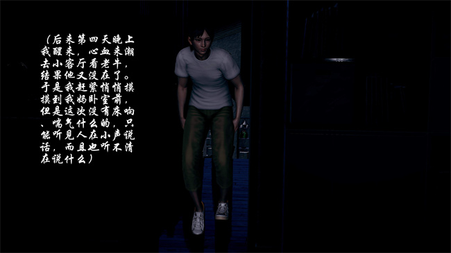 [3D]全彩色本子之后爸是怎样练成的1