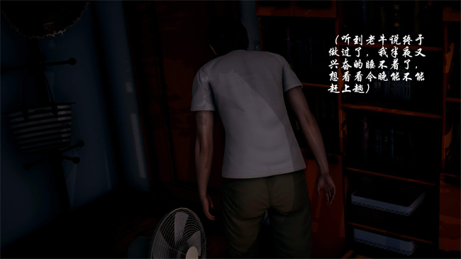 [3D]全彩色本子之后爸是怎样练成的1