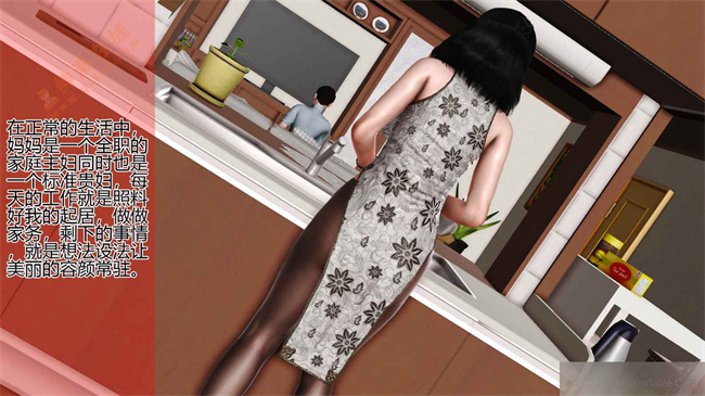 全彩色本子之01前篇-喜欢裸露的妈妈