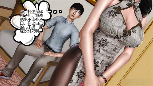 全彩色本子之01前篇-喜欢裸露的妈妈