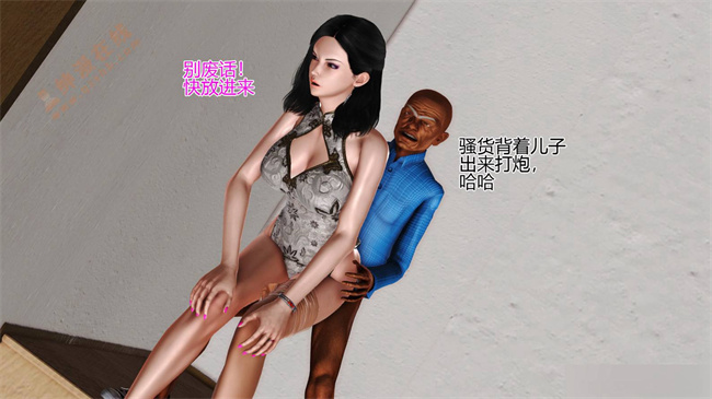 全彩色本子之01前篇-喜欢裸露的妈妈