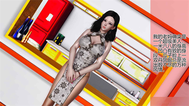 全彩色本子之01前篇-喜欢裸露的妈妈