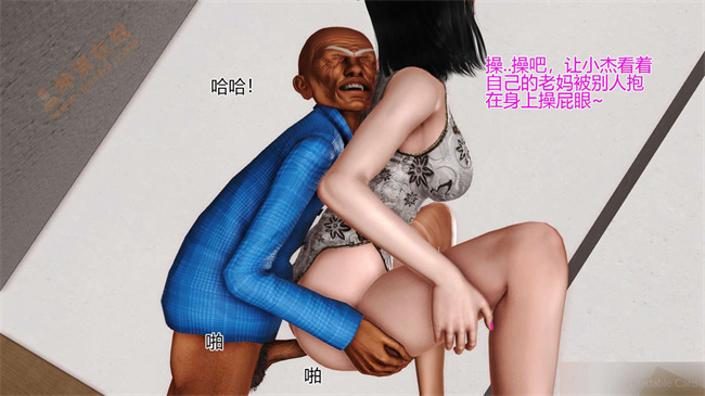 全彩色本子之01前篇-喜欢裸露的妈妈