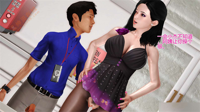 [3D]剧情口工漫画之02前篇-喜欢裸露的妈妈