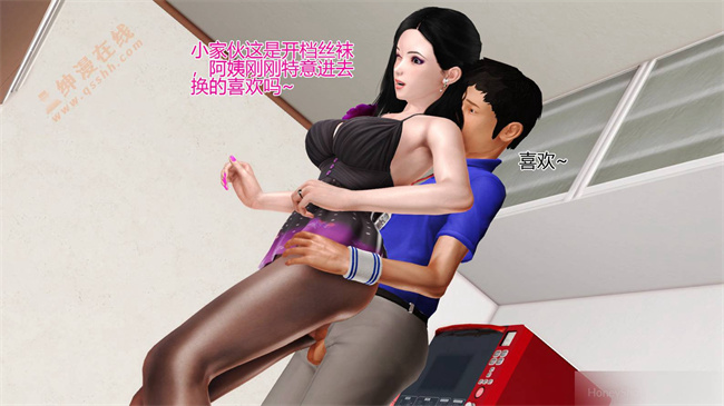 [3D]剧情口工漫画之02前篇-喜欢裸露的妈妈