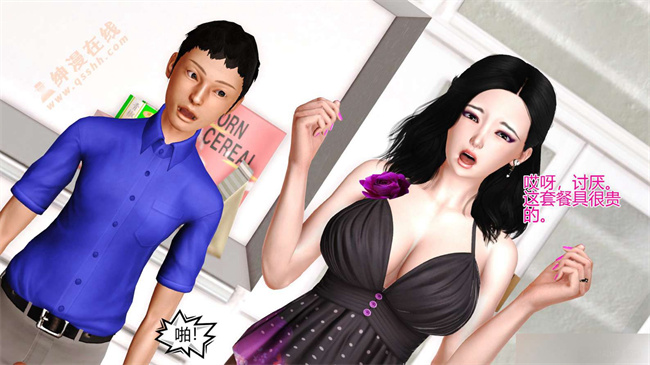 [3D]剧情口工漫画之02前篇-喜欢裸露的妈妈