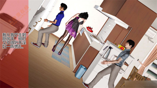 [3D]剧情口工漫画之02前篇-喜欢裸露的妈妈