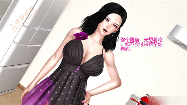 [3D]剧情口工漫画之02前篇-喜欢裸露的妈妈