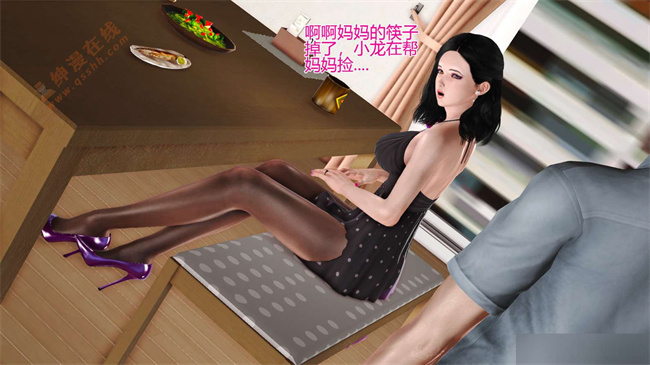 [3D]剧情口工漫画之02前篇-喜欢裸露的妈妈