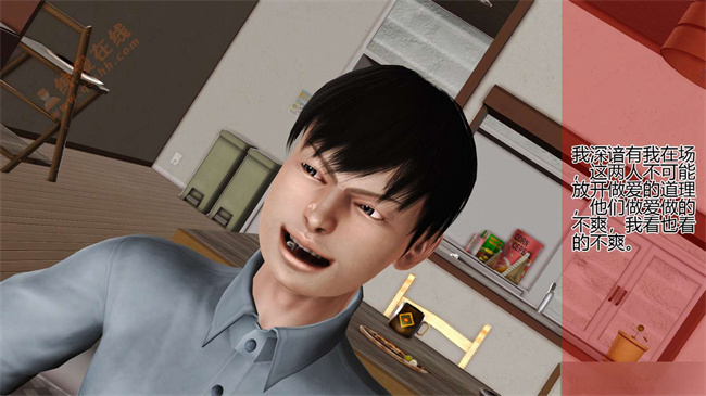 [3D]剧情口工漫画之02前篇-喜欢裸露的妈妈