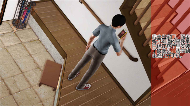 [3D]剧情口工漫画之02前篇-喜欢裸露的妈妈