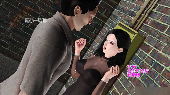 [3D]剧情口工漫画之02前篇-喜欢裸露的妈妈