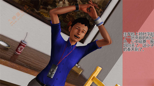 [3D]剧情口工漫画之02前篇-喜欢裸露的妈妈