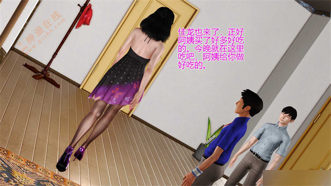 [3D]剧情口工漫画之02前篇-喜欢裸露的妈妈