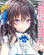 全彩口工漫画之情 /></a></div><a class=