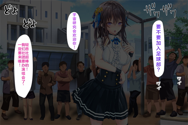 全彩口工漫画之情弱なお嬢様がヤリサーの実態を知るようで1