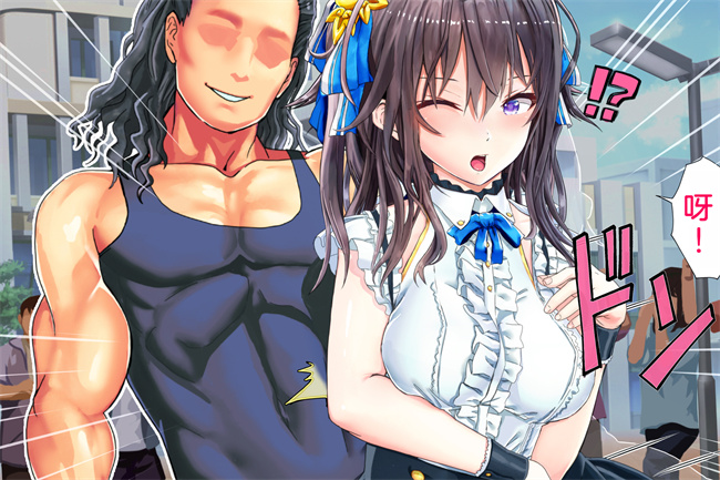 全彩口工漫画之情弱なお嬢様がヤリサーの実態を知るようで1