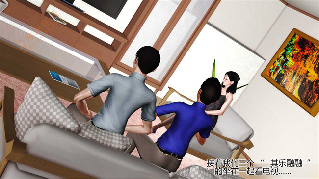 [3D]漫画之03前篇-喜欢裸露的妈妈