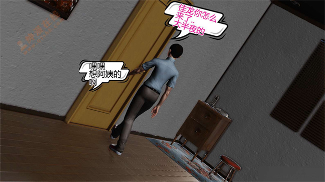 [3D]漫画之03前篇-喜欢裸露的妈妈