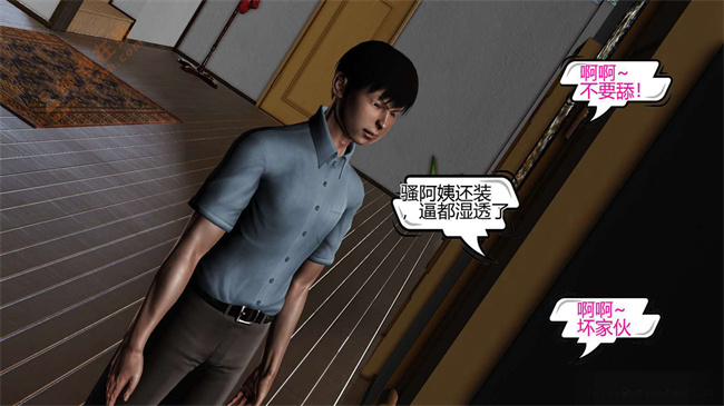 [3D]漫画之03前篇-喜欢裸露的妈妈