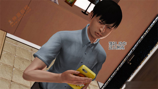 [3D]漫画之03前篇-喜欢裸露的妈妈