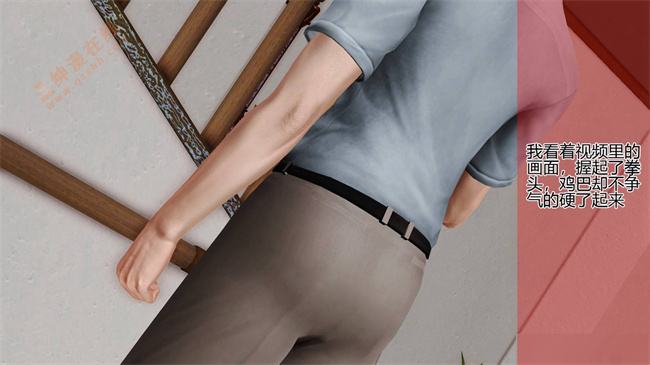 [3D]漫画之03前篇-喜欢裸露的妈妈