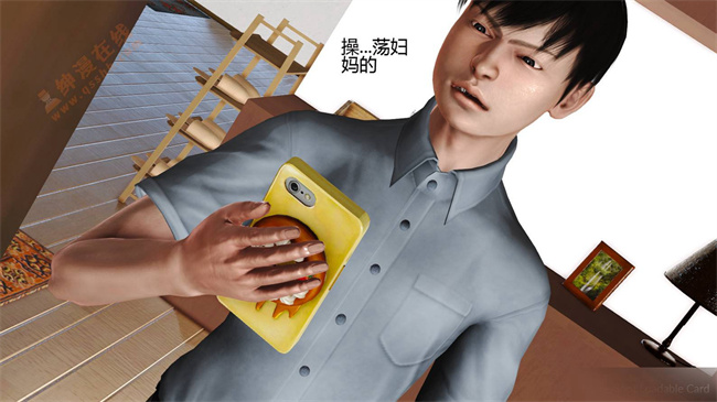 [3D]漫画之03前篇-喜欢裸露的妈妈