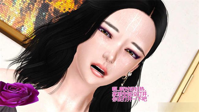 [3D]漫画之03前篇-喜欢裸露的妈妈