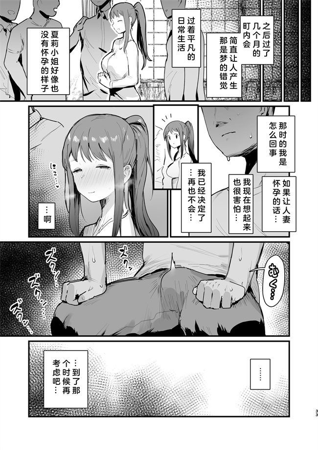 日本漫画之奈落の底まで