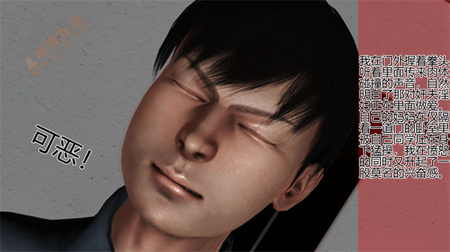 [3D]里番本子之04前篇-喜欢裸露的妈妈