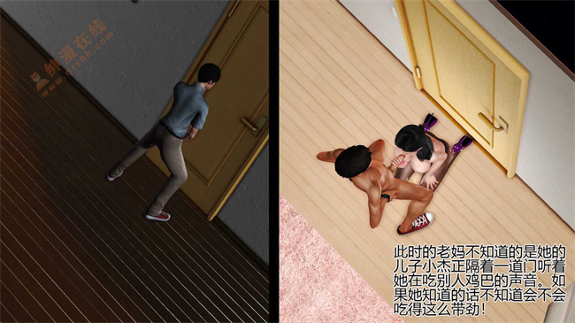 [3D]里番本子之04前篇-喜欢裸露的妈妈