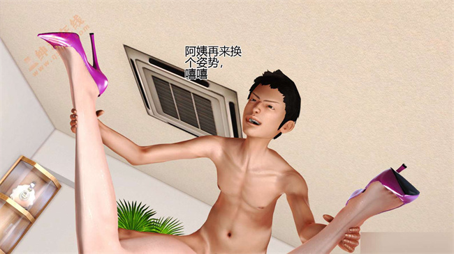 [3D]里番本子之04前篇-喜欢裸露的妈妈