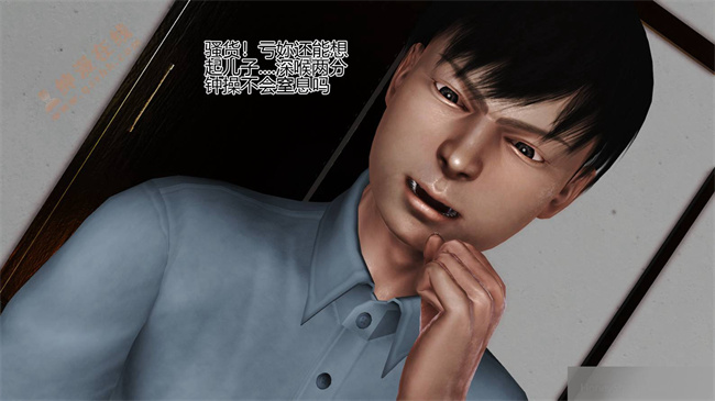 [3D]里番本子之04前篇-喜欢裸露的妈妈