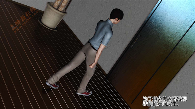 [3D]里番本子之04前篇-喜欢裸露的妈妈