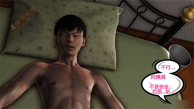 [3D]里番本子之04前篇-喜欢裸露的妈妈