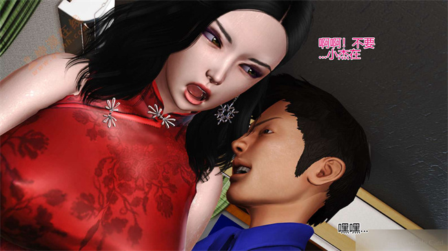 [3D]里番本子之04前篇-喜欢裸露的妈妈