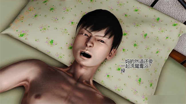 [3D]里番本子之04前篇-喜欢裸露的妈妈