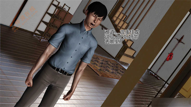 [3D]里番本子之04前篇-喜欢裸露的妈妈