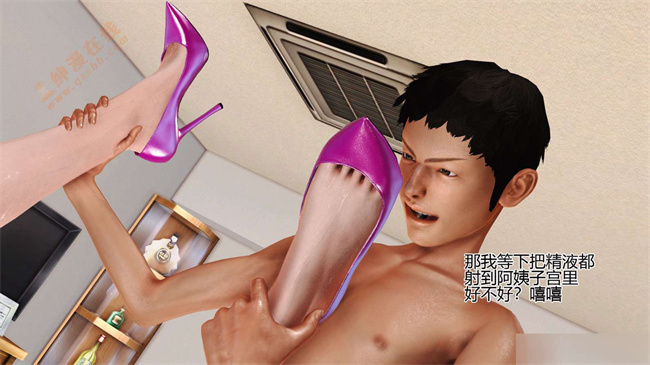 [3D]里番本子之04前篇-喜欢裸露的妈妈