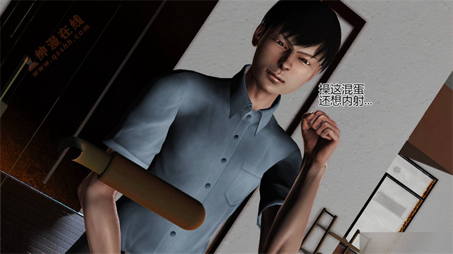 [3D]里番本子之04前篇-喜欢裸露的妈妈